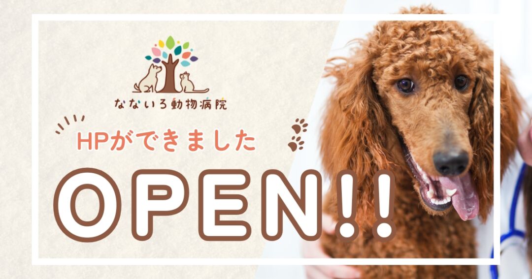 open
