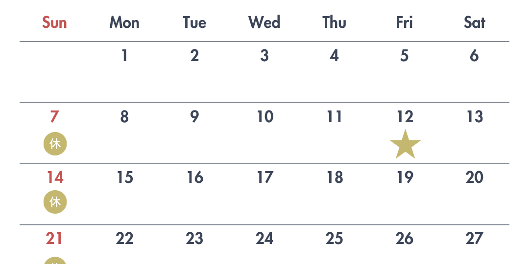 ［定休日］月曜日／月曜日が祝日の場合、翌日振替休業 (1)